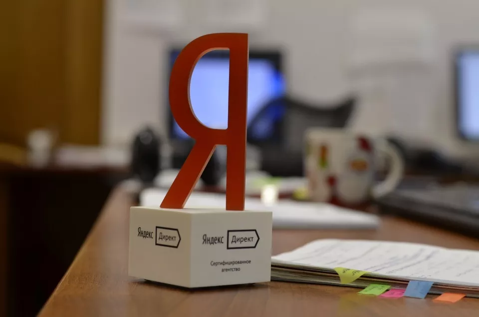 Настройка и ведение Яндекс Директ в Зеленокумске