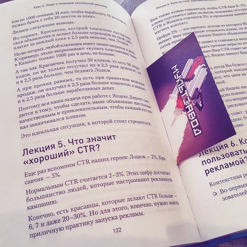 Современные книги в Зеленокумске пишут для детей