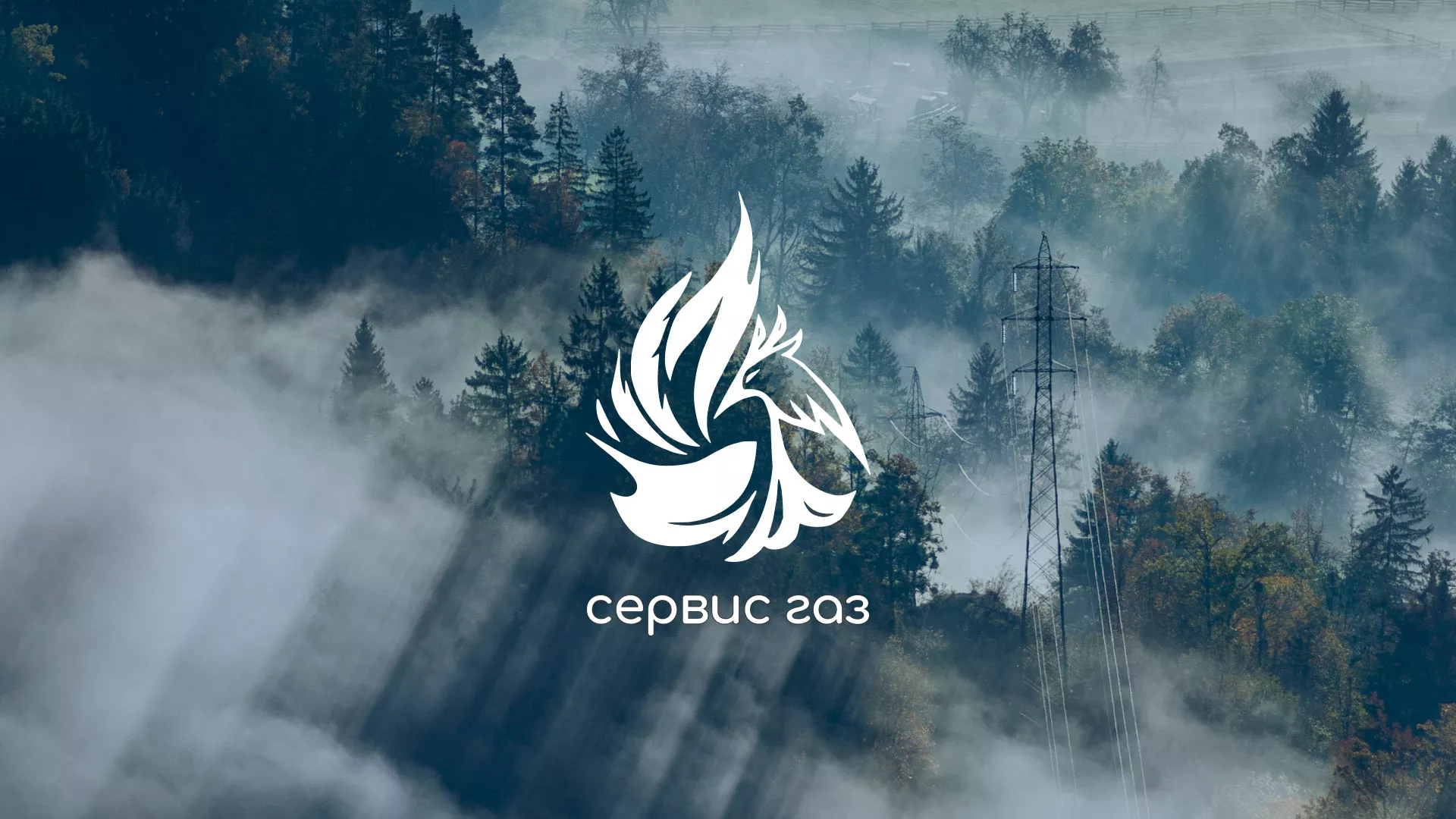 Создание сайта компании «Сервис газ» в Зеленокумске