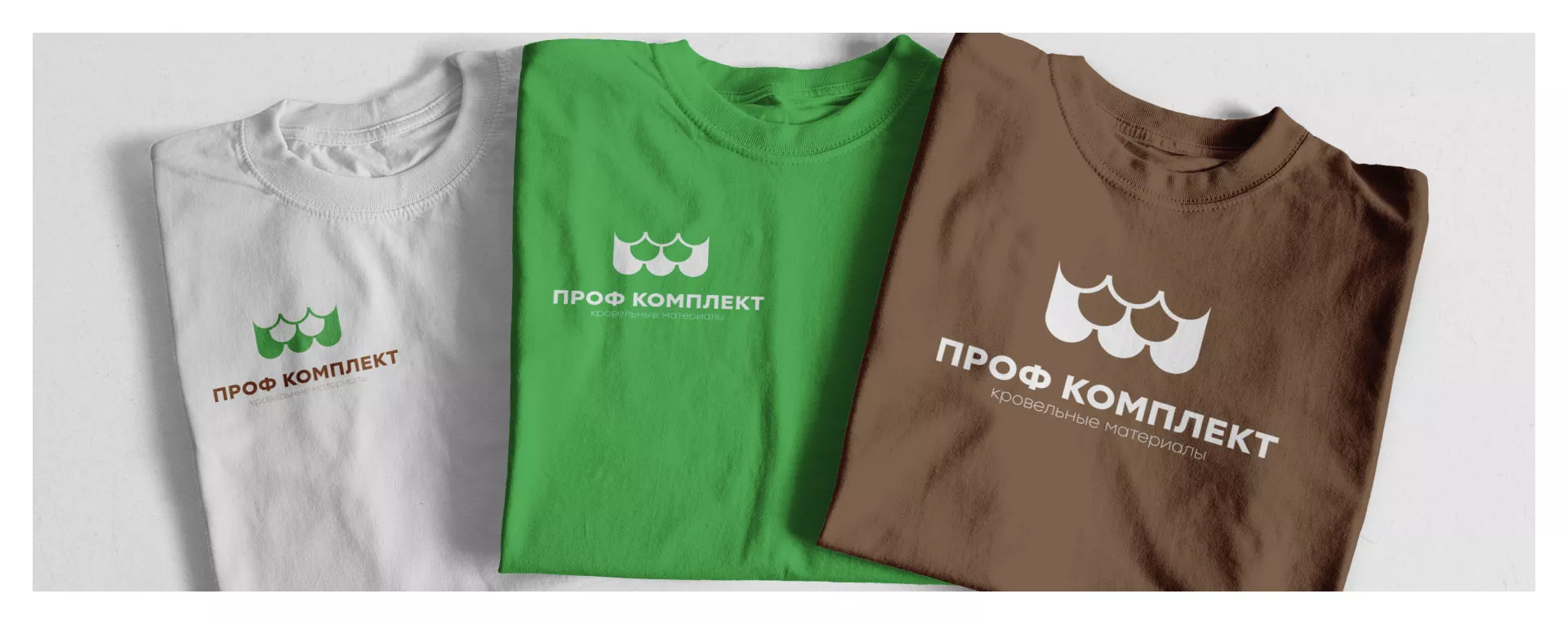 Создание логотипа компании «Проф Комплект» в Зеленокумске