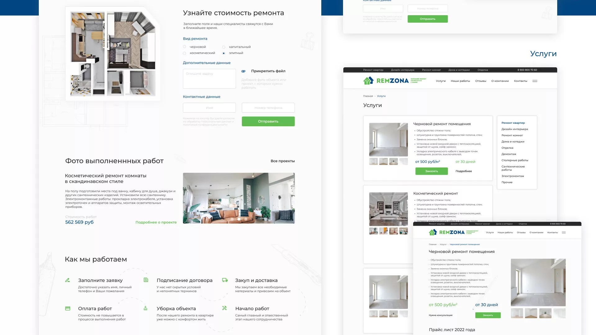 Разработка сайта компании «REMZONA» в Зеленокумске