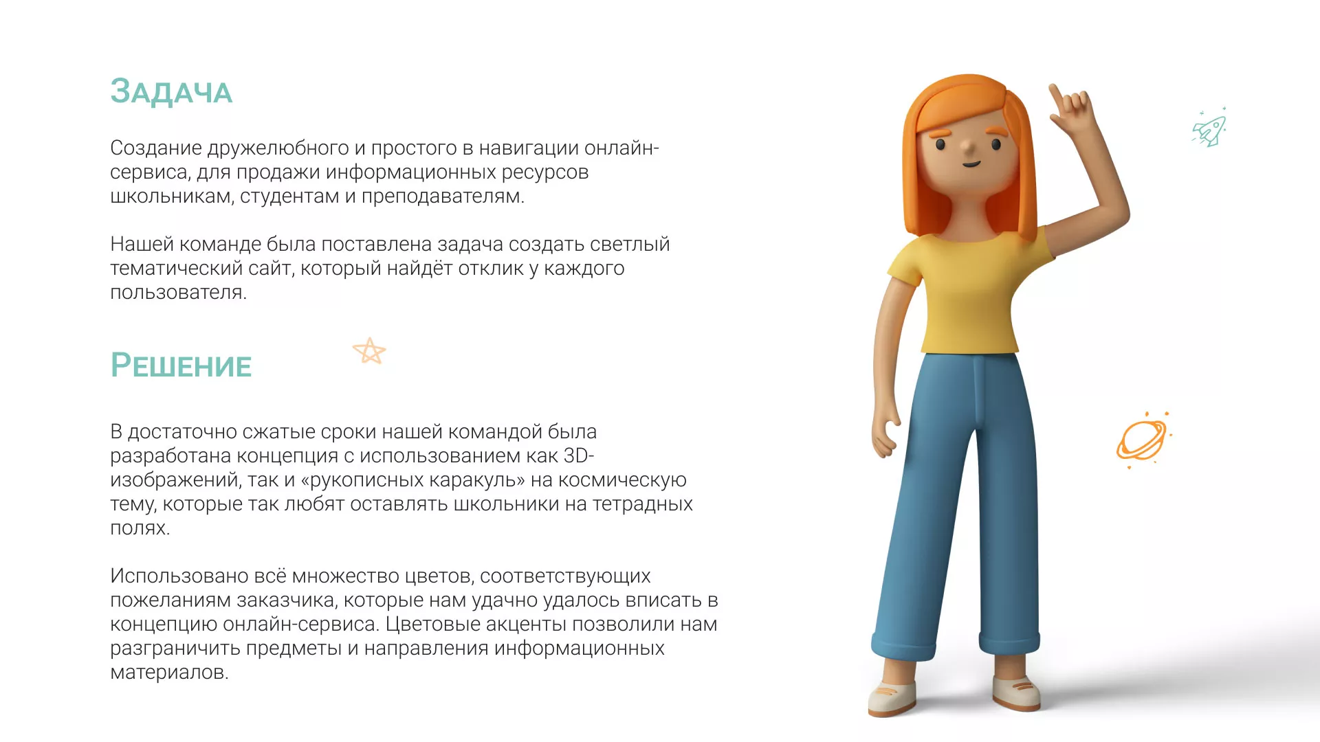 Создание онлайн-сервиса в Зеленокумске по рефератам и курсовым работам