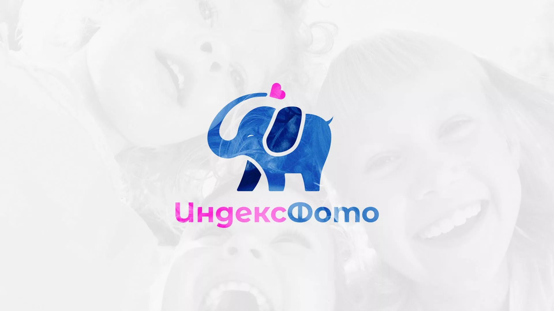 Разработка логотипа фотостудии «IndexPhoto» в Зеленокумске