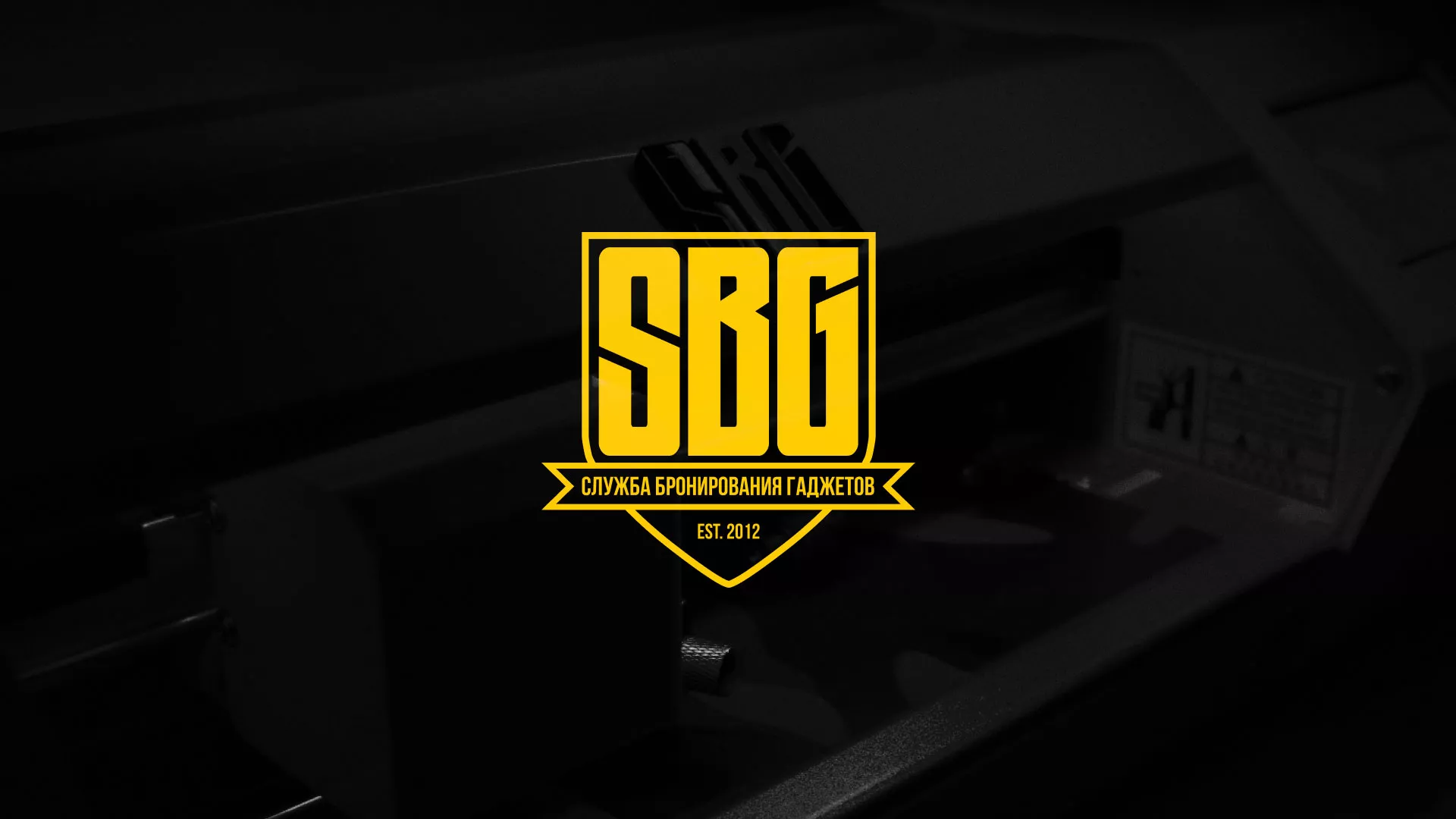 Разработка лендинга «Службы бронирования гаджетов» в Зеленокумске