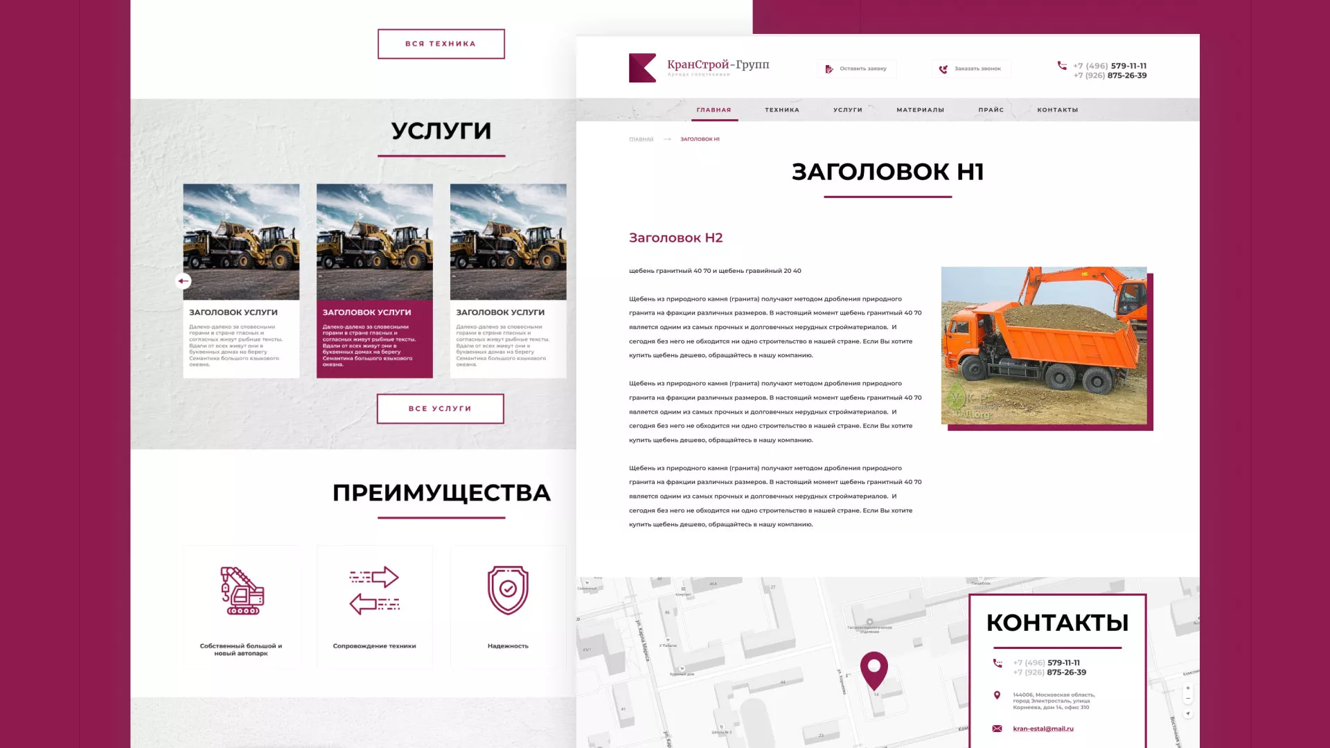 Разработка сайта компании «КранСтрой-Групп» по аренде спецтехники в Зеленокумске