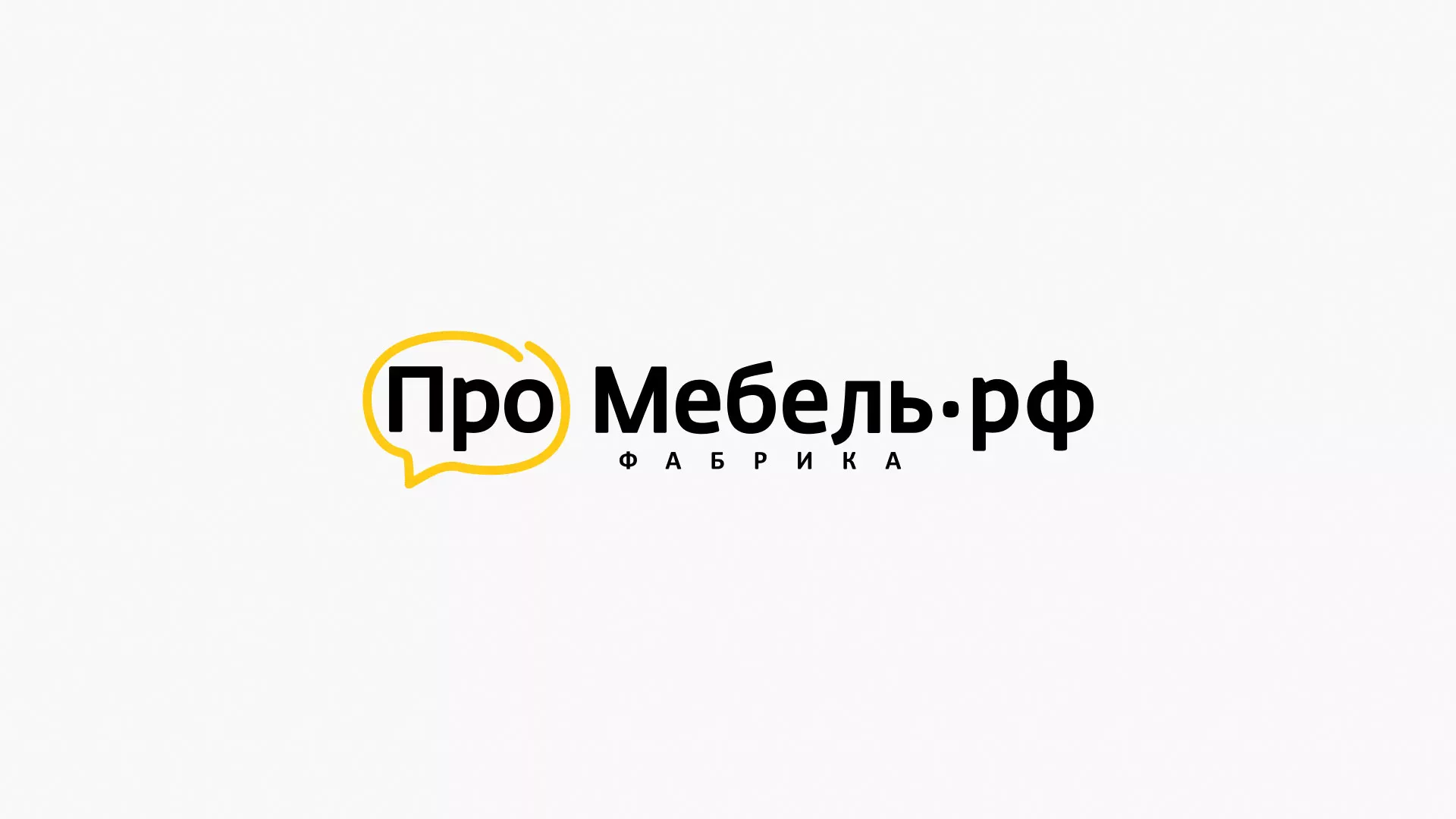 Разработка сайта для производства мебели «Про мебель» в Зеленокумске