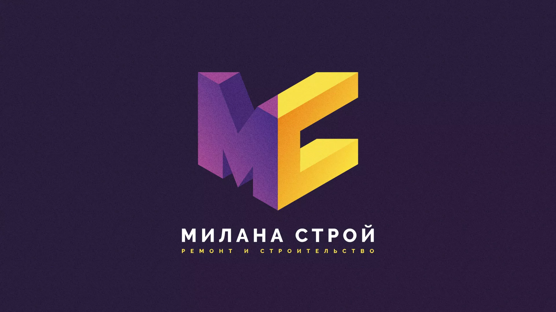 Разработка сайта строительной компании «Милана-Строй» в Зеленокумске