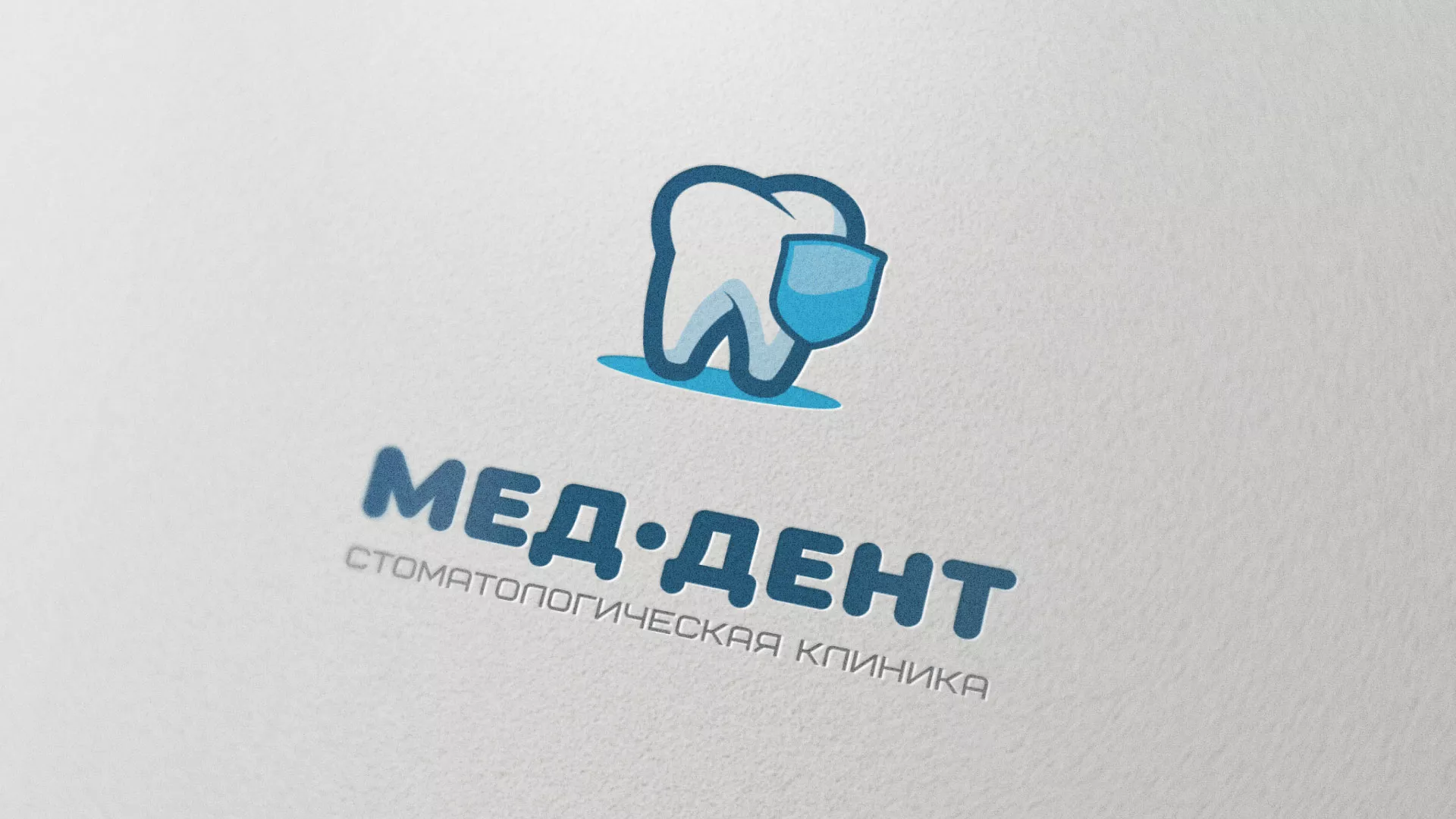 Разработка логотипа стоматологической клиники «МЕД-ДЕНТ» в Зеленокумске
