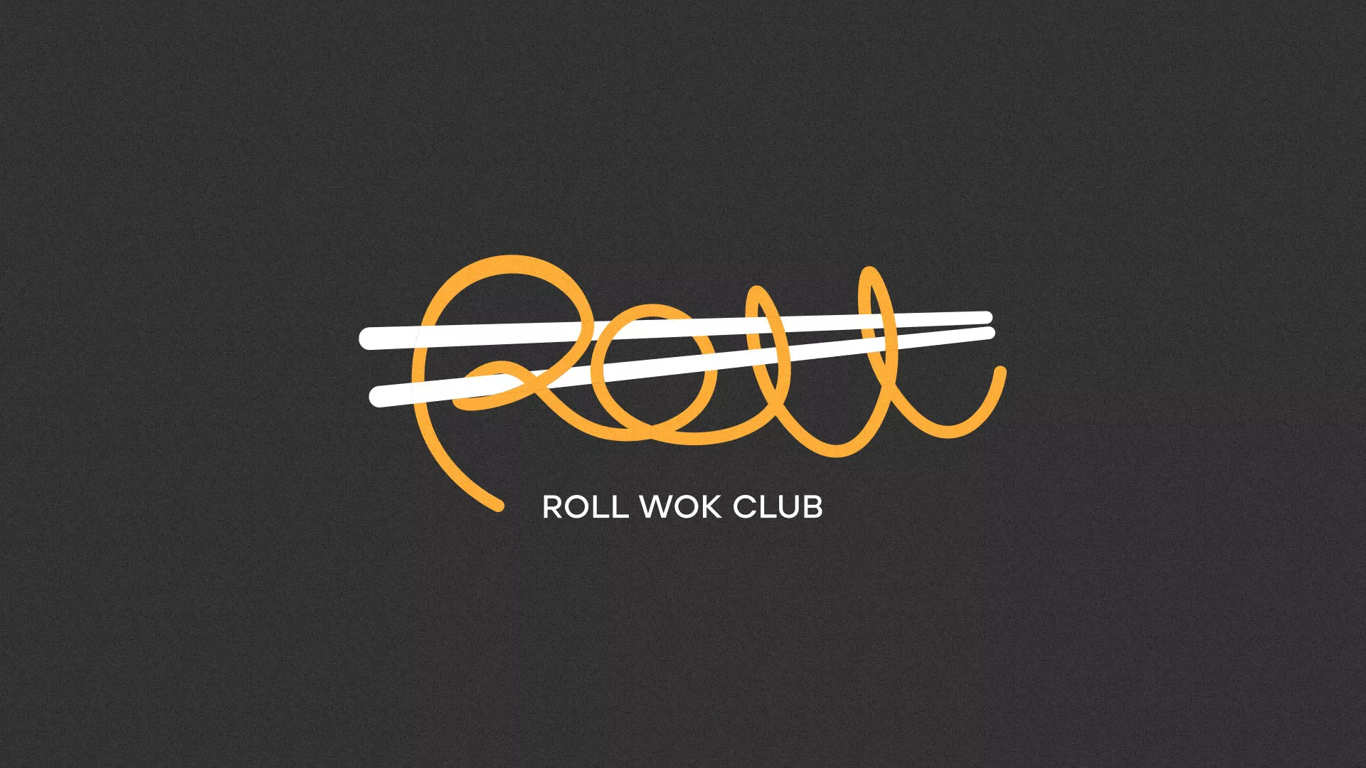 Создание дизайна листовок в Зеленокумске для суши-бара «Roll Wok Club» Создание дизайна листовок в Зеленокумске для суши-бара «Roll Wok Club»