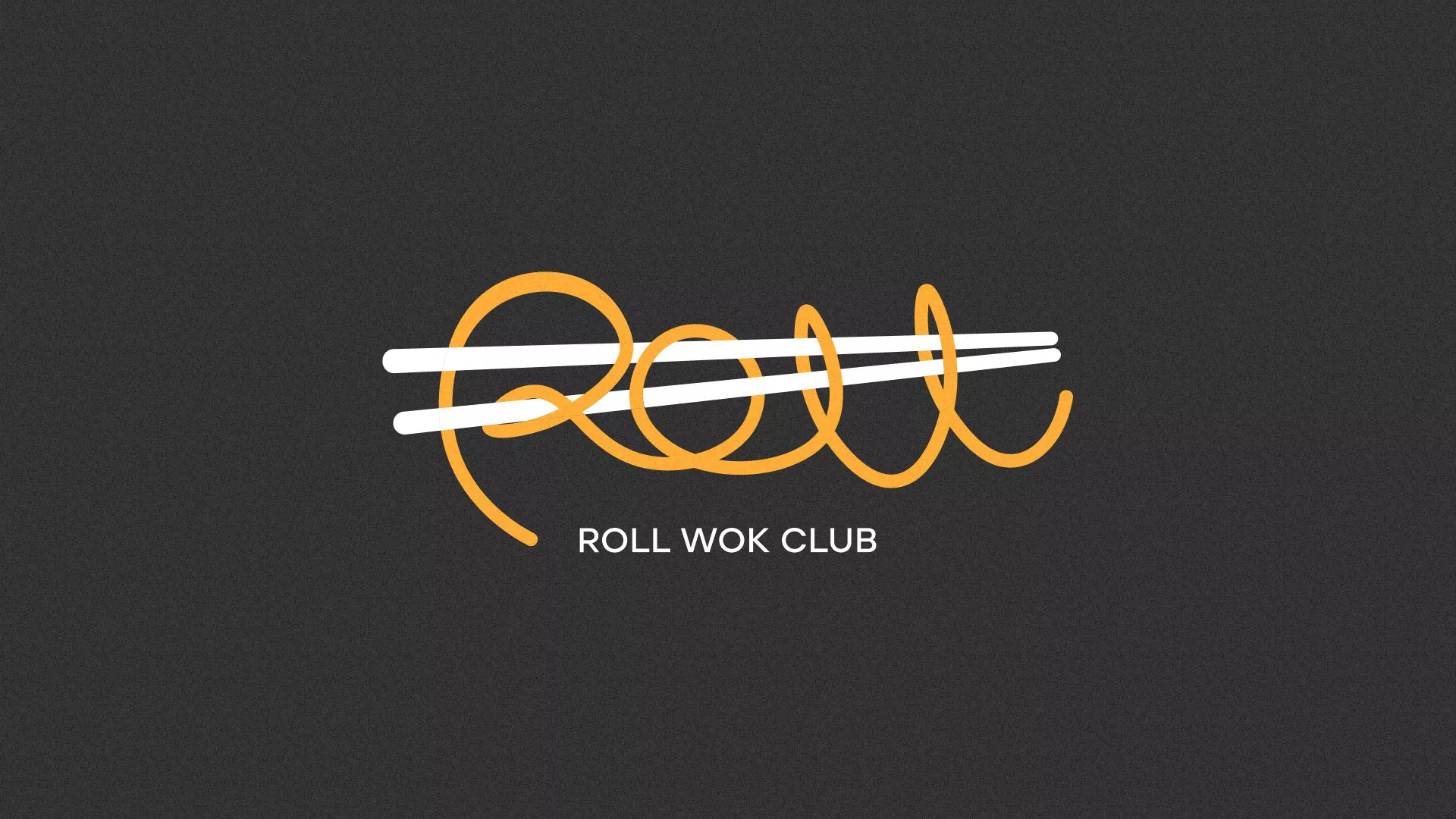 Создание дизайна листовок суши-бара «Roll Wok Club» в Зеленокумске